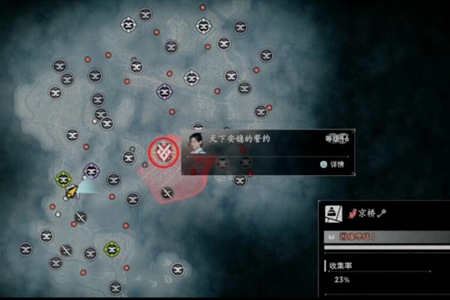 <b>浪人崛起天下安稳的誓约完成攻略</b>