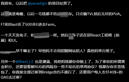 从Paradigm到"Puadigm",曾经的顶级VC沦为人人回避的“盘子大师”