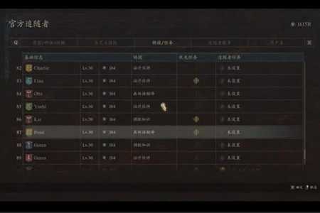 龙之信条2弓箭手技能选择推荐