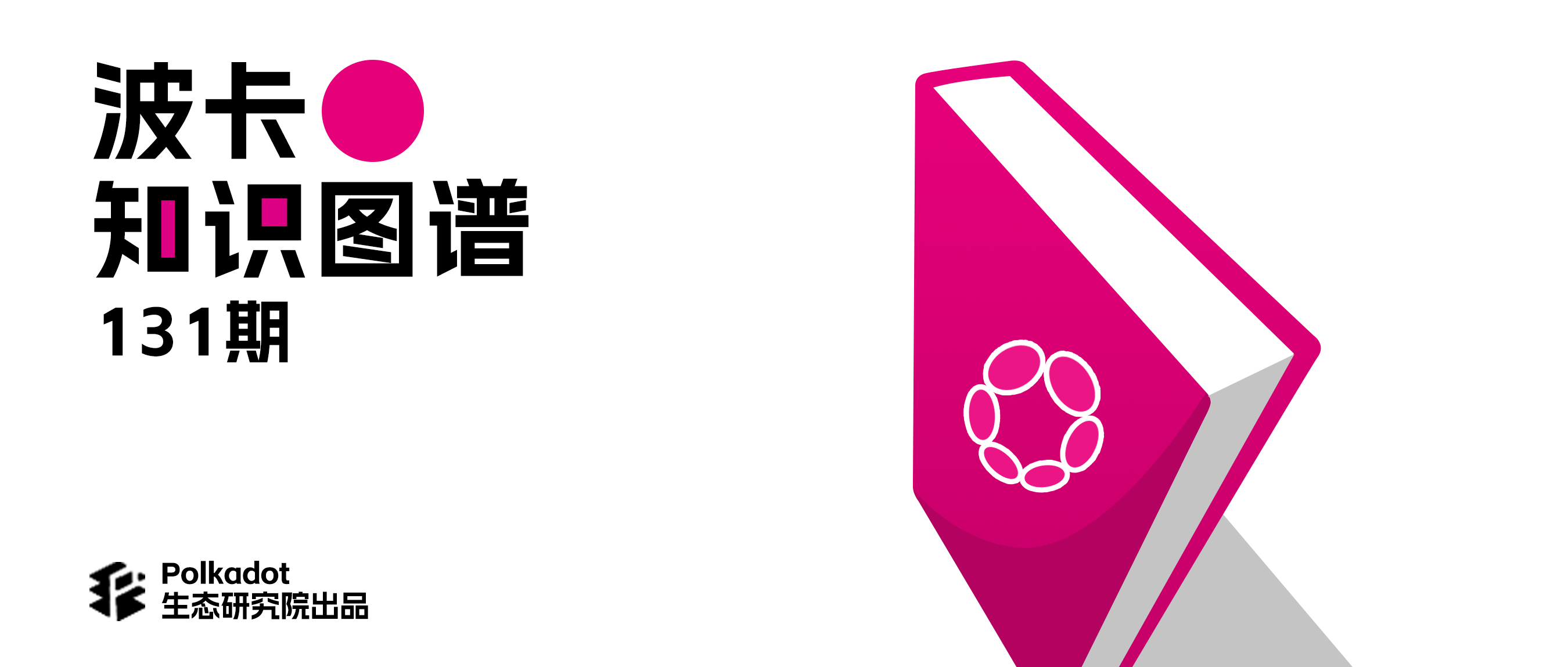 官方论坛精选丨在PolkaVM上的Solidity