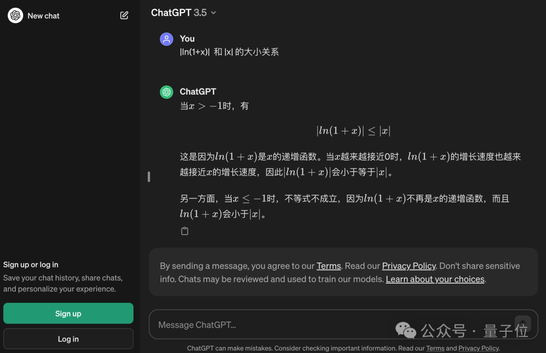 今天起，ChatGPT无需注册就能用了！