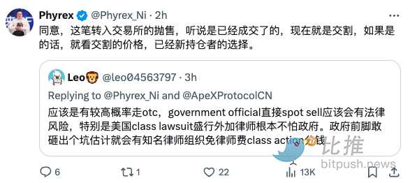 美国政府又卖币?价值 20 亿美元的比特币被转移,6.5 万支撑「压力山大」