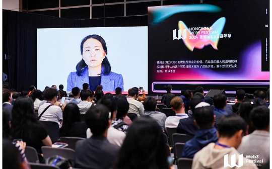 OKX总裁Hong：以负责任创新引领行业透明度