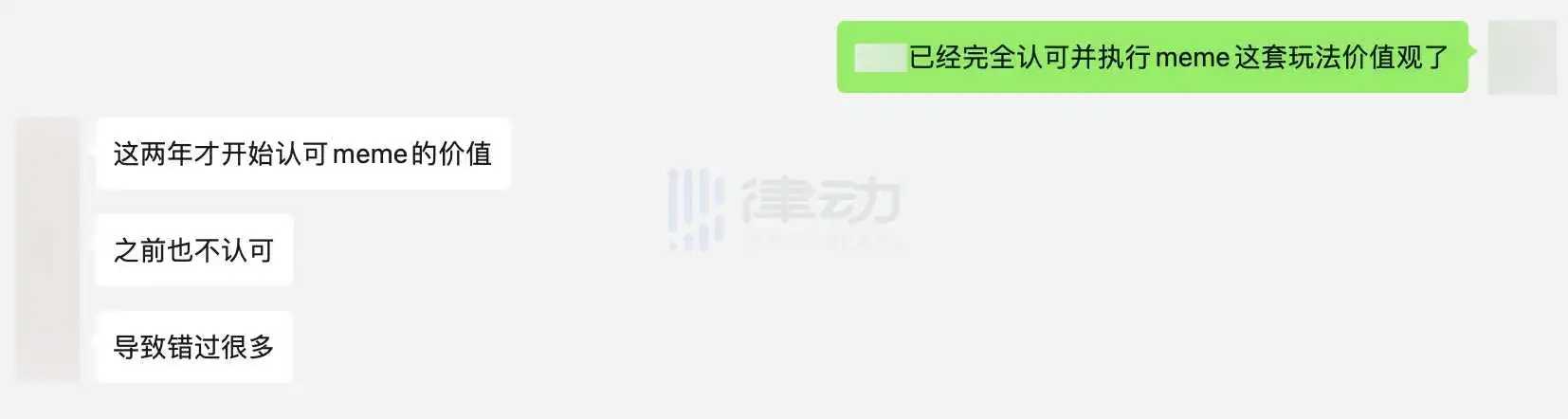 免费给你 100U 最多能赚多少?我们做了个 27 人的交易实验