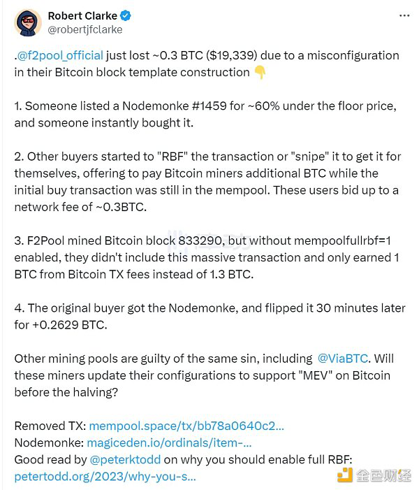 科学家居然还能这么抢比特币NFT？