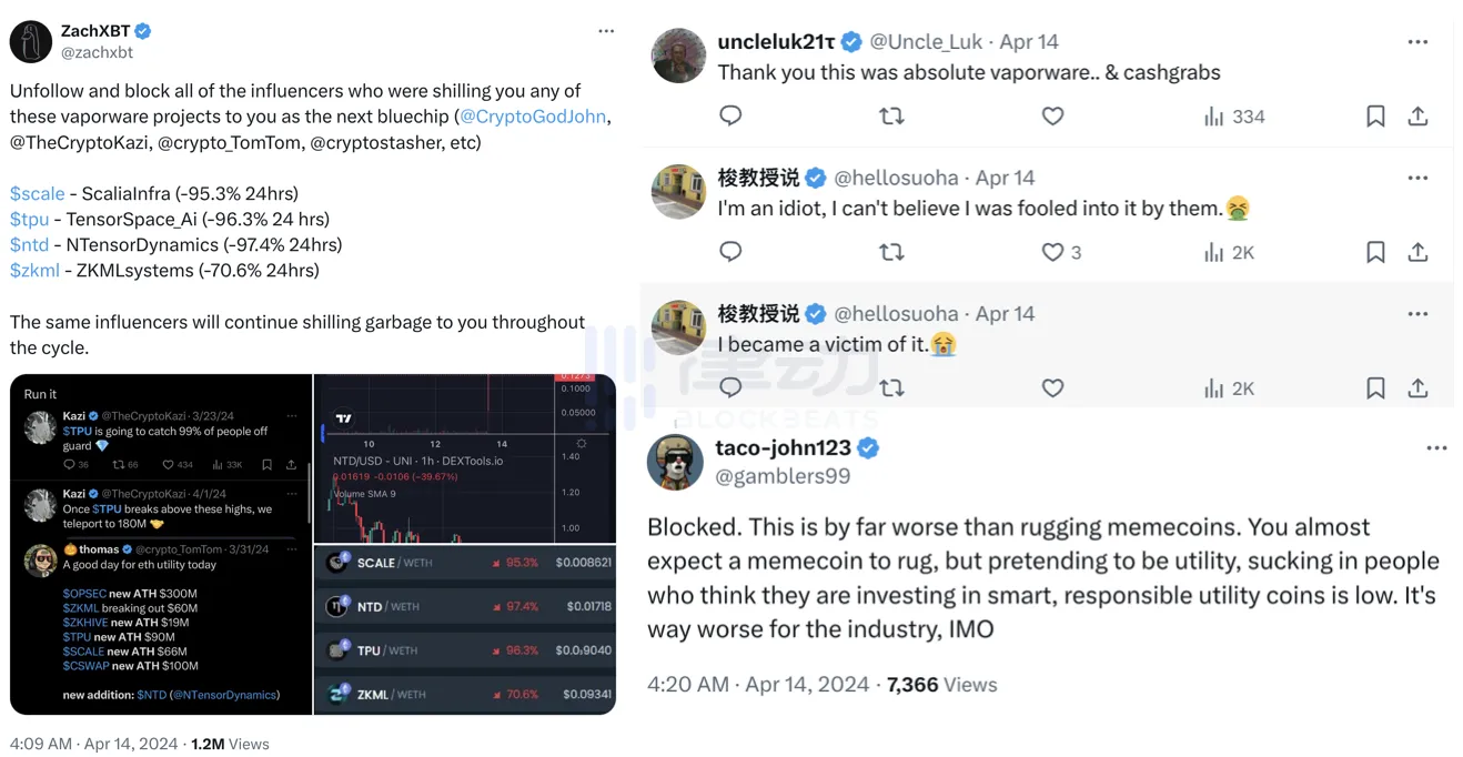 炒作结束后,KOL 的角色是背锅侠