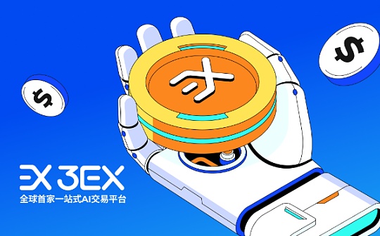 <b>比特币减半在即行情波动不止 用3EX AI交易稳中求胜</b>