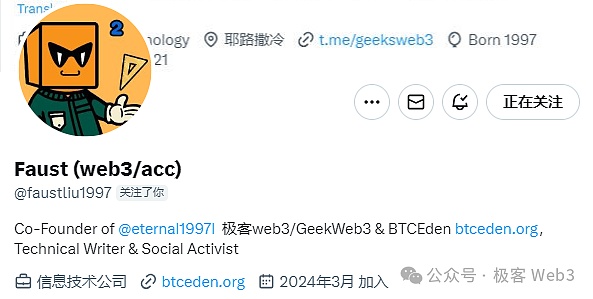 Merlin技术方案解读：它到底是怎么运转的？