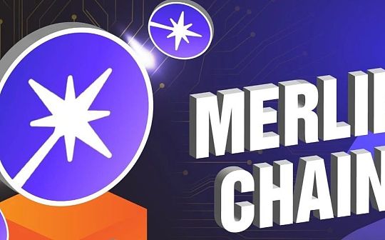 Merlin技术方案解读：它到底是怎么运转的？