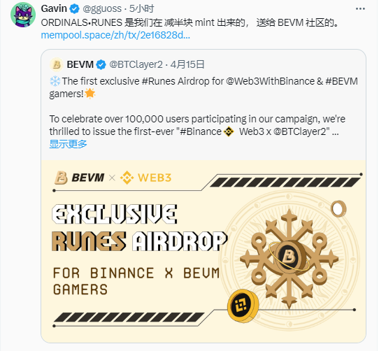 Runes 生态一周要览 ▣ 2024.4.15-4.21
