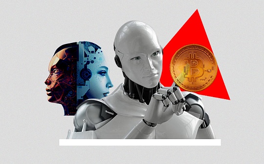 <b>NEAR：为何AI需要Web3？Web3究竟会给AI带来什么样的颠覆式进步</b>