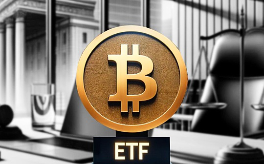 <b>ETF 之后什么才能将加密金融体系带向真正的大规模应用？</b>