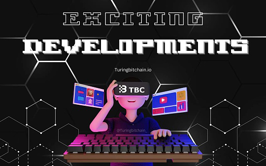 <b>TBC Network：构建去中心化、可互操作的元宇宙</b>