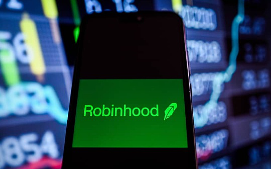 美SEC调查Robinhood，CFTC打击加密公司，德国央行呼吁CBDC