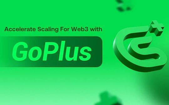 <b>为什么模块化安全层会给Web3安全带来变局？</b>