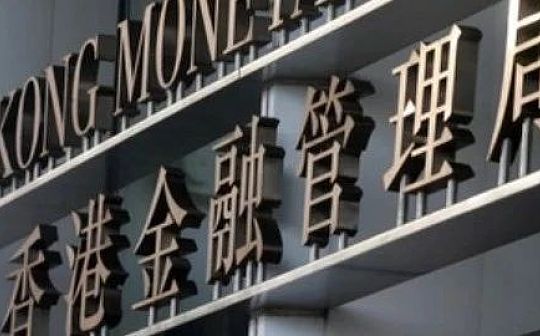<b>香港金管局：扩大数字人民币在香港的跨境试点</b>