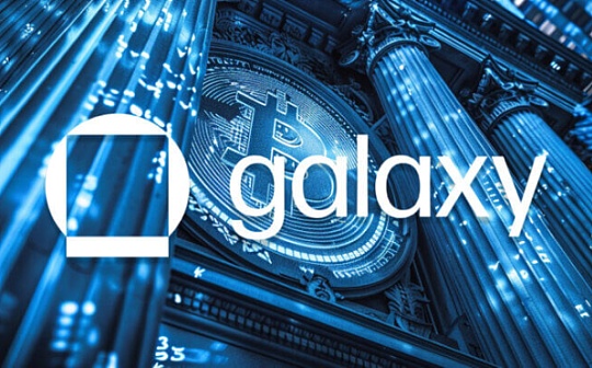 道富银行与Galaxy Digital达成合作 推出BTC之外的Crypto ETF