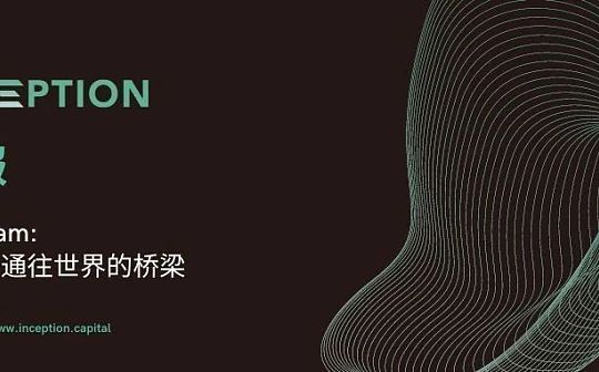 Telegram：Crypto通往世界的桥梁