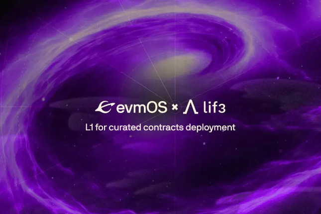 Lif3.com与evmOS合作部署Lif3 Chain，系首个DeFi合约L1解决方案