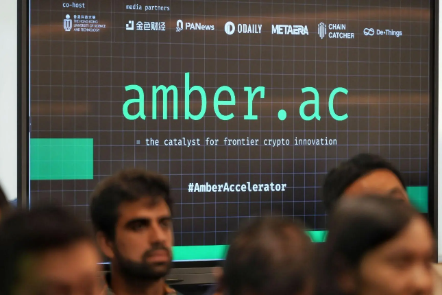Amber Group加速器amber.ac全新发布，回馈加密社区，催化区块链与AI创新