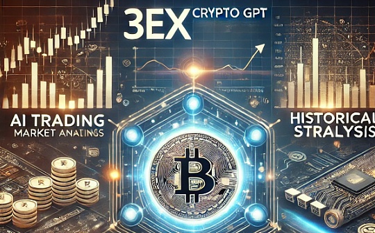 为什么说3EX的Crypto GPT是币圈新入口？