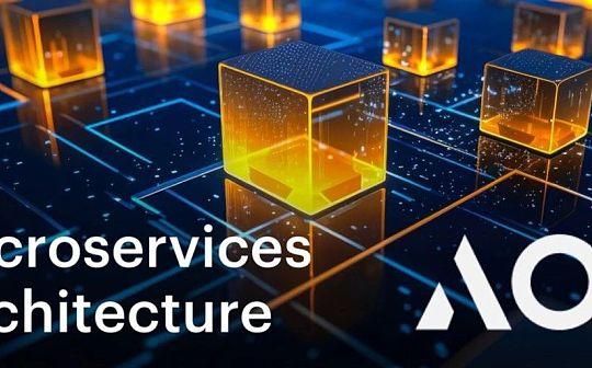 AO 生态的胜利之匙：Web3 时代的微服务架构