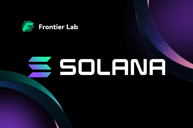 Solana：公链技术创新的领导力量