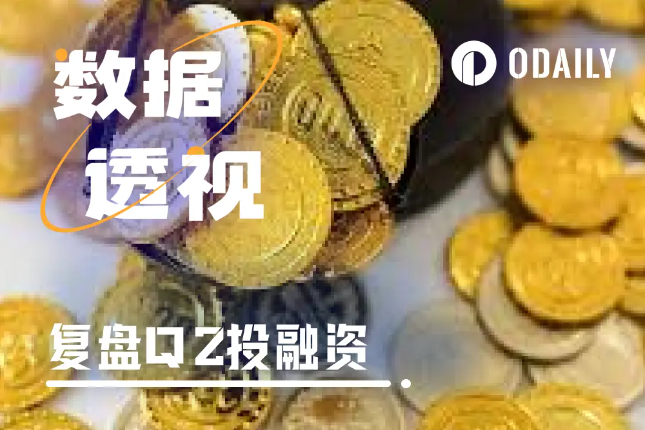 复盘Q2投融资：牛市第一波后，AI和DePIN项目将迎井喷时代