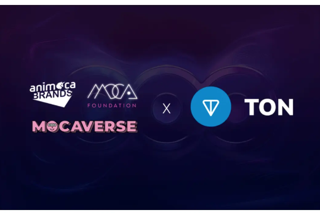 MOCA基金会与TON基金会达成战略合作关系，并签署MOCA与TON代币交换协议