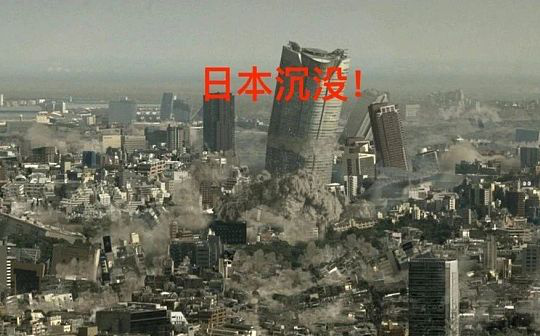 日元涨这么猛 为何日本股市却连续崩盘？