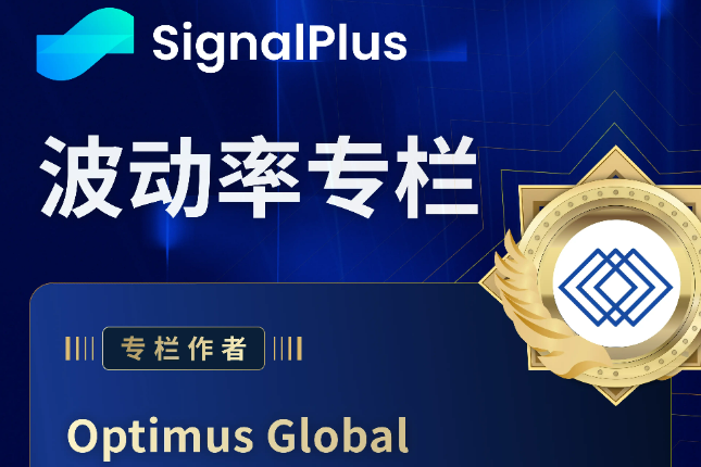 BTC 波动率 ：一周回顾2024年7月29日–8月5日