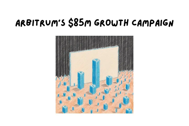 撒钱≠增长，Arbitrum8500万生态激励计划效益如何？