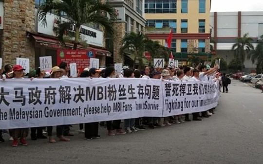 利用虚拟货币资金盘骗走中国人5000亿的假和尚 究竟是何方神圣？