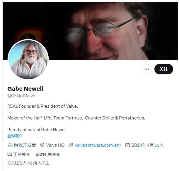 连G胖都有山寨？推特上出现自称Gabe Newell用户：这个G胖会数3！