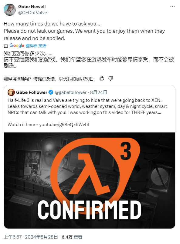 连G胖都有山寨？推特上出现自称Gabe Newell用户：这个G胖会数3！