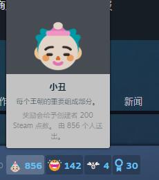 因《黑神话》游戏内没有双性恋，外国玩家在steam社区发起抵制活动