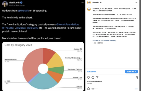 以太坊没有“新”故事