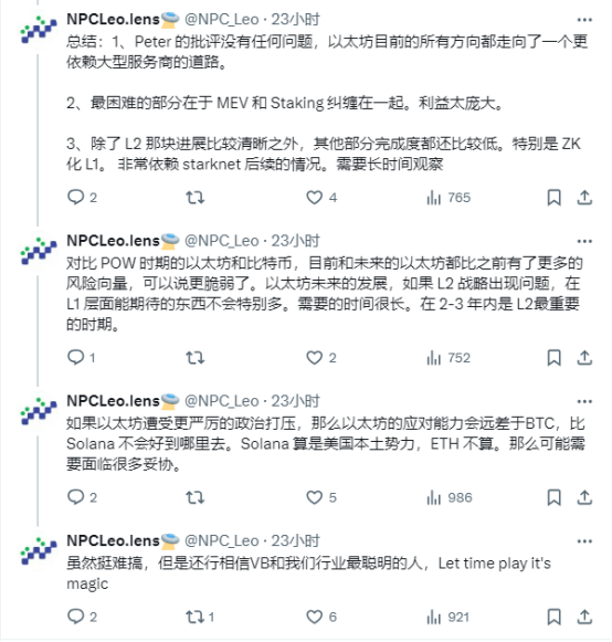 以太坊没有“新”故事