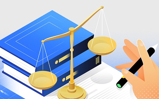 加密行业如何在严苛法规下求生存与创新？—— 专家深度解读“两高”司法解