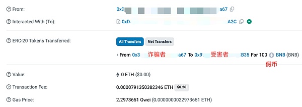 Web3 安全入门避坑指南｜假矿池骗局