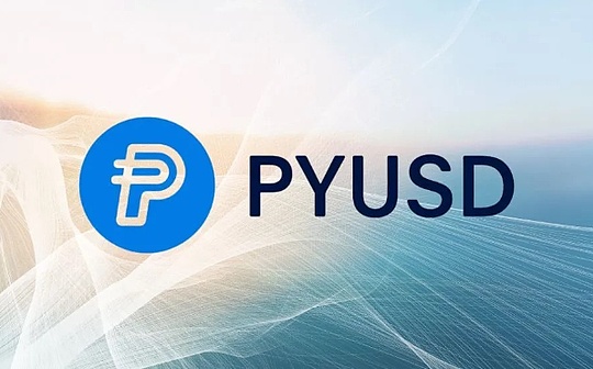 PYUSD 市值破10亿美元跃升稳定币市值第6：PayPal 将引爆加密市场？