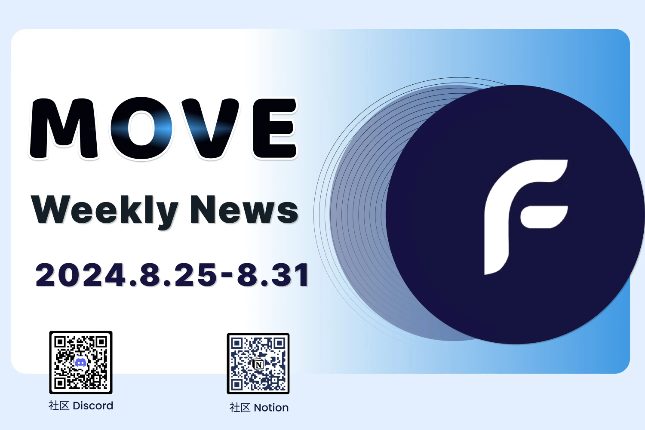 MoveWeekly News｜8.25-8.31