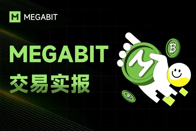 Megabit加密市场新闻速读：比特币和美元指数的关键一周