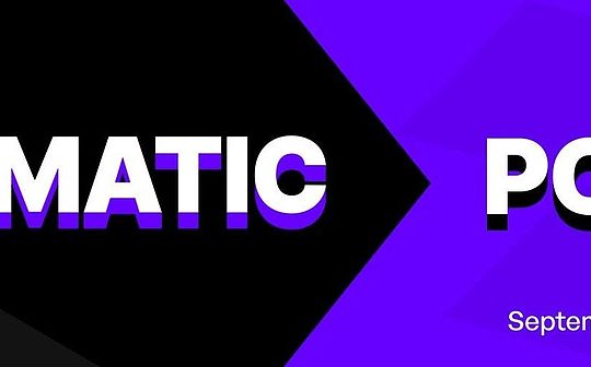 一文读懂 Polygon $MATIC 改名 $POL 意欲何为？