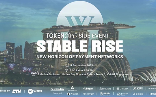 WSPN将在TOKEN2049举办稳定币主题边会