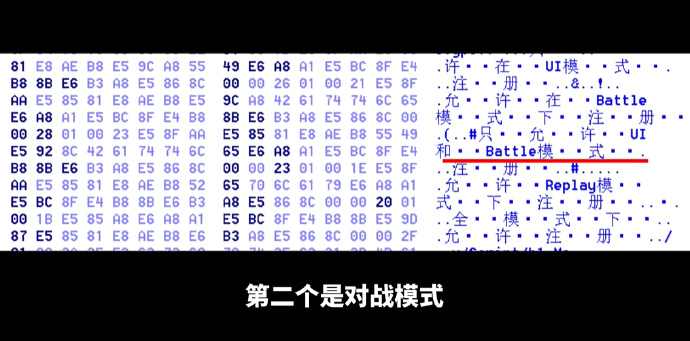 游科你到底删了多少东西？《黑神话：悟空》删减联机模式曝光！