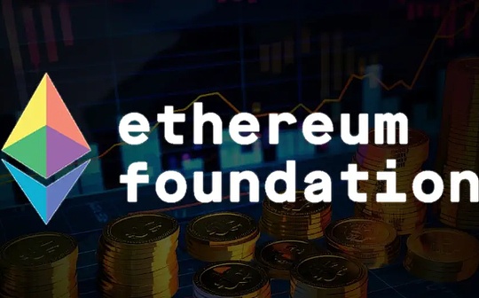 <b>以太坊基金会再次砸盘 ETH：基金会资金还能维持多久？以太坊还有未来吗？</b>