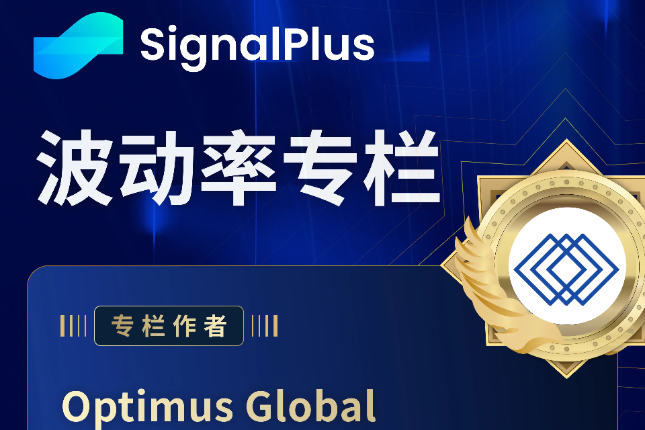 BTC波动率：一周回顾2024年9月2日–9月9日
