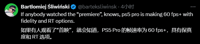 大升级在哪儿呢？PS5 Pro画面对比引热议，玩家：差点没看出来区别！