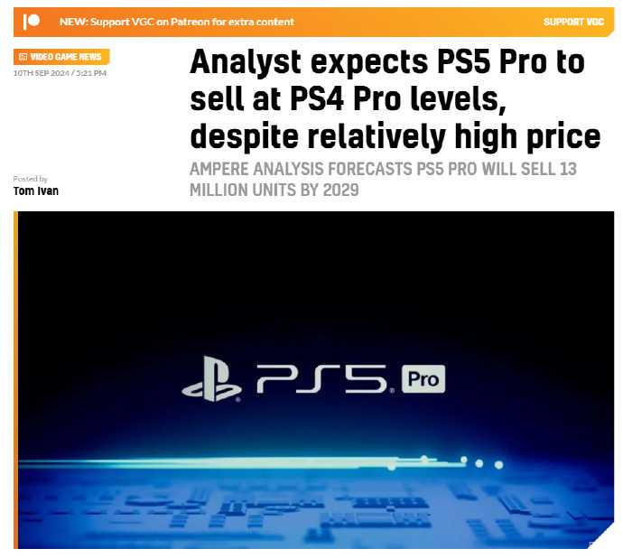 索尼你心里没点数吗？分析师预测PS5 Pro销量将持平PS4 Pro！